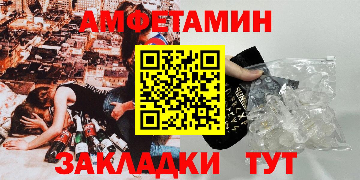 Амфетамин Premium Среднеуральск