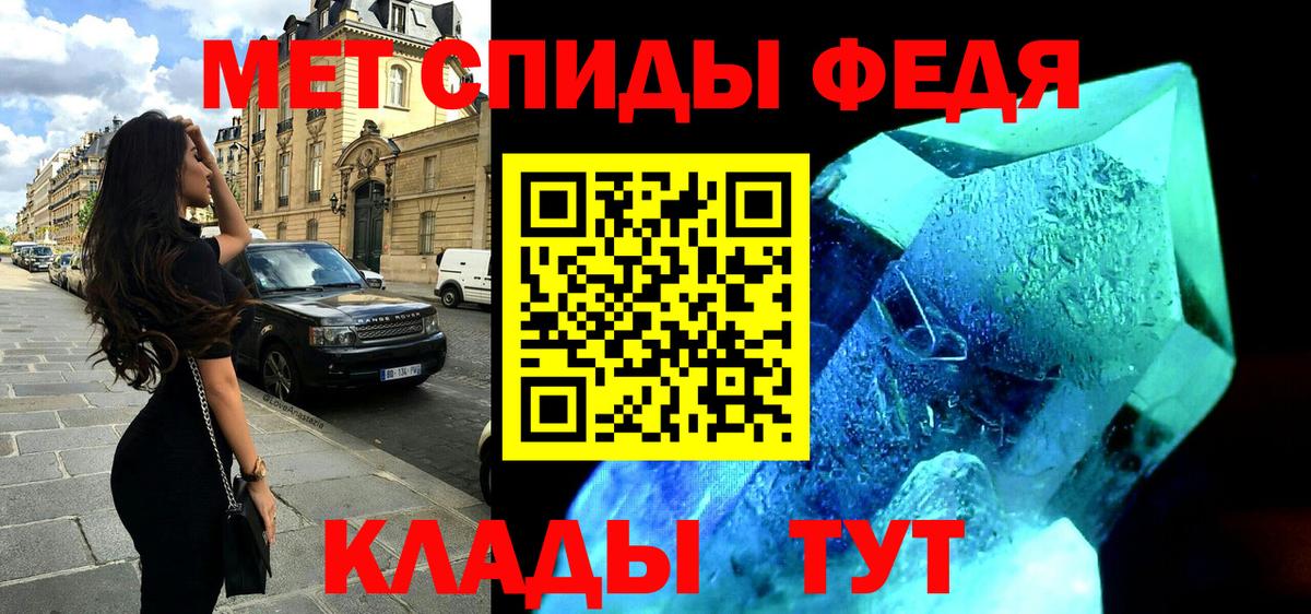 Среднеуральск  Амфетамин  mega онион  АМФ 97%  Вход с VPN 