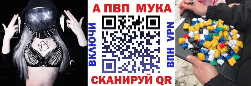 даркнет сайт  Среднеуральск  A PVP кристаллы 