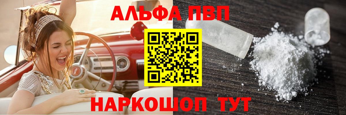APVP  Вход с VPN  Среднеуральск  A PVP СК КРИС  Альфа ПВП СК КРИС  Альфа ПВП VHQ 