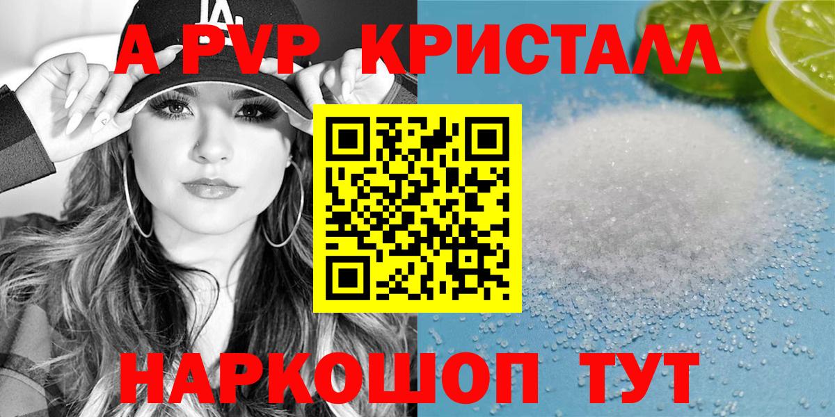 APVP VHQ Среднеуральск