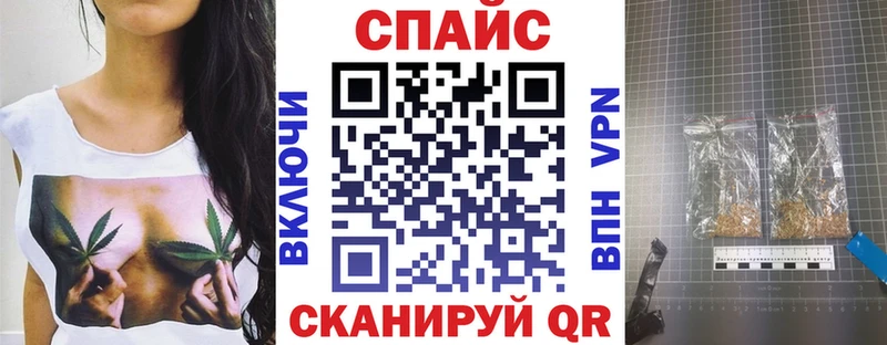 Бутират GHB  наркота  Среднеуральск 
