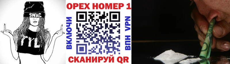 OMG tor  Среднеуральск  COCAIN Columbia 