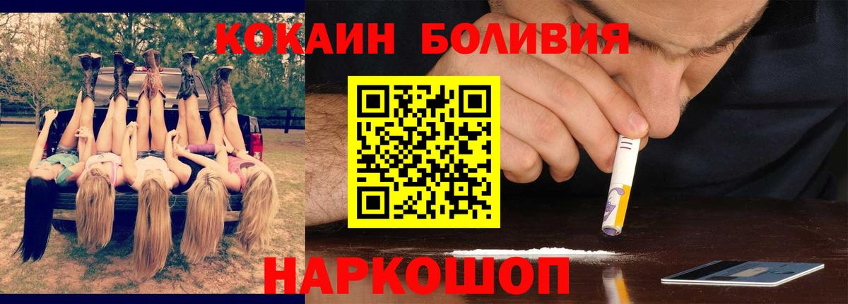 Cocaine  Вход с VPN  Среднеуральск  Кокаин 99% 
