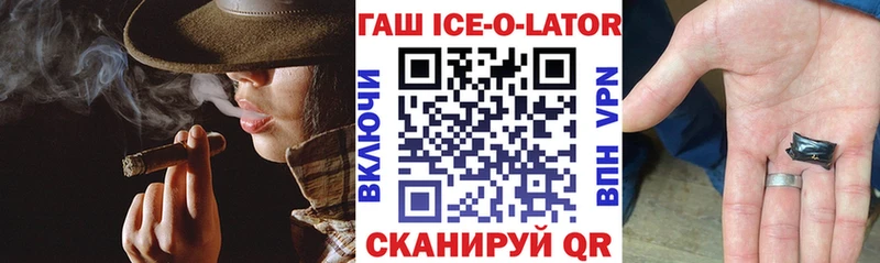 ГАШИШ гашик  наркошоп  Среднеуральск 