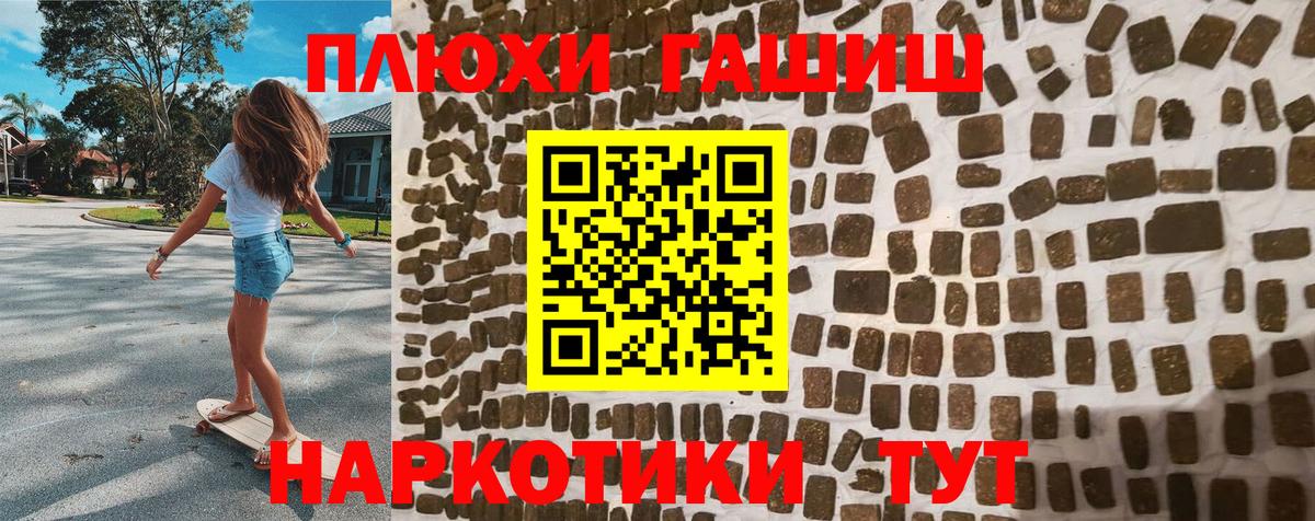 Гашиш Изолятор Среднеуральск