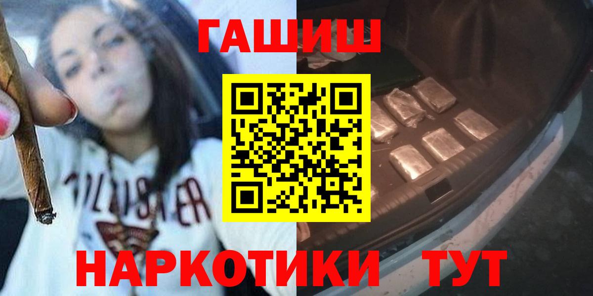 Среднеуральск  Гашиш hashish  ГАШ  ГАШИШ убойный  наркота  Вход с VPN 