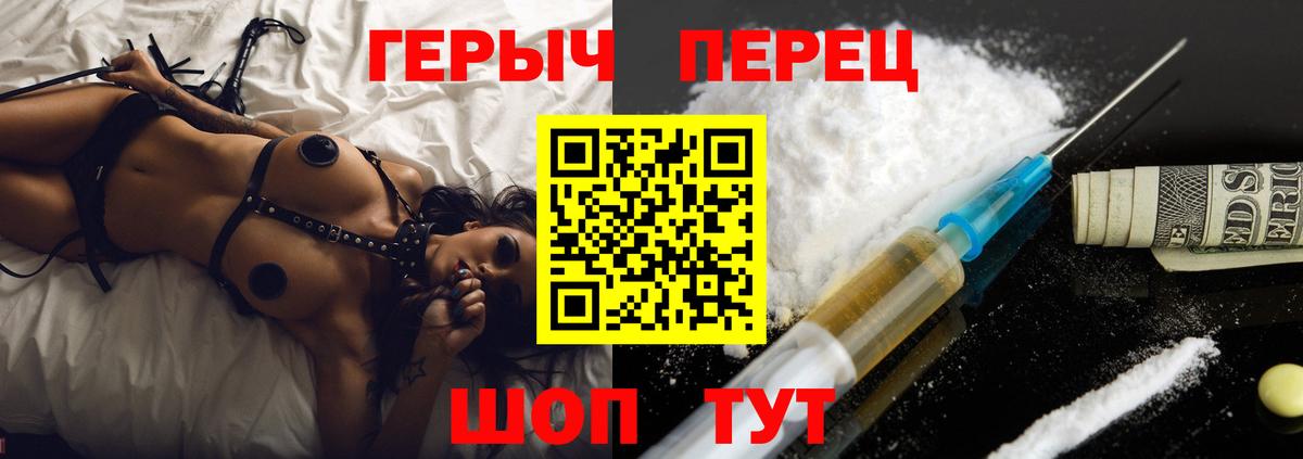 Героин герыч Среднеуральск