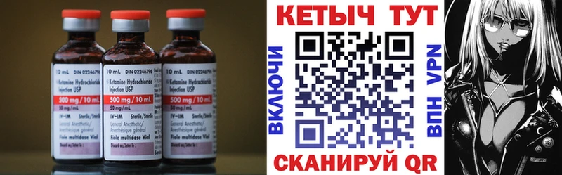 купить наркотик  Среднеуральск  КЕТАМИН VHQ 