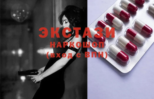 MDMA Premium VHQ Заволжск