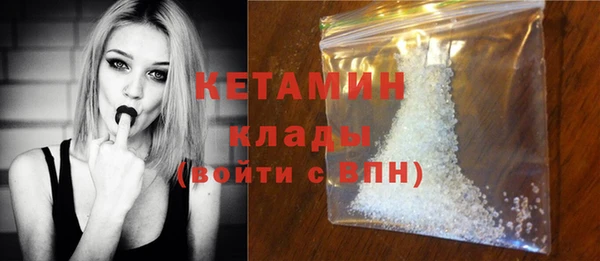MDMA Premium VHQ Заволжье