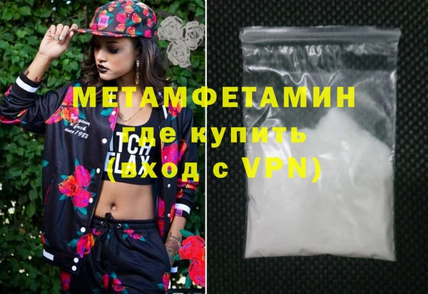 MDMA Premium VHQ Заволжск