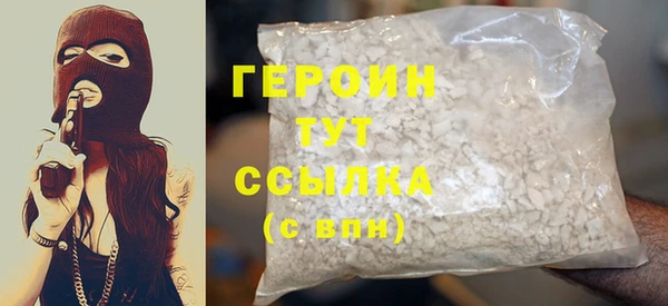 MDMA Premium VHQ Заволжск