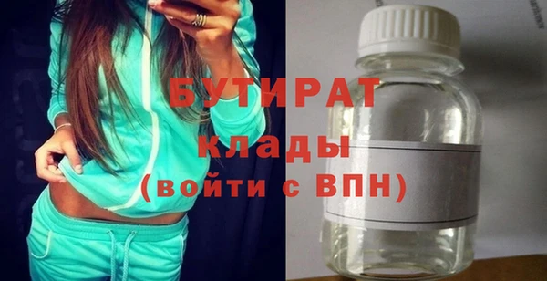 герыч Струнино