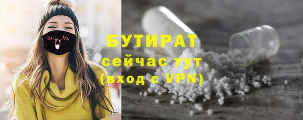 MDMA Premium VHQ Заволжье