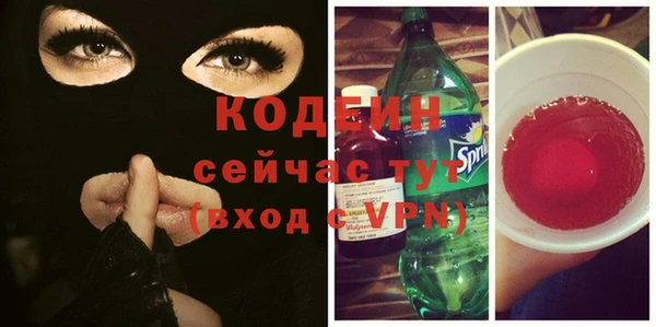 MDMA Premium VHQ Заволжск