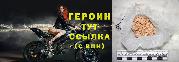 PSILOCYBIN Заводоуковск