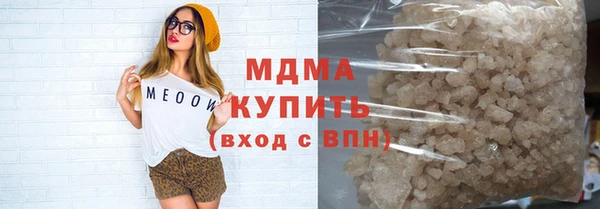 PSILOCYBIN Заводоуковск