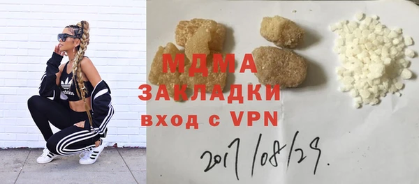 MDMA Premium VHQ Заволжск