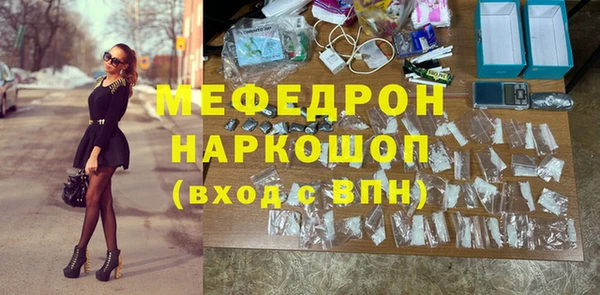 MDMA Premium VHQ Заволжье