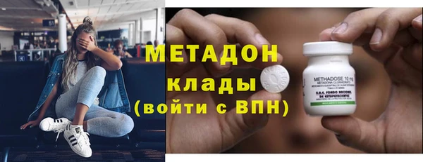 MDMA Premium VHQ Заволжье