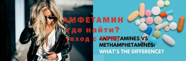 MDMA Premium VHQ Заволжск