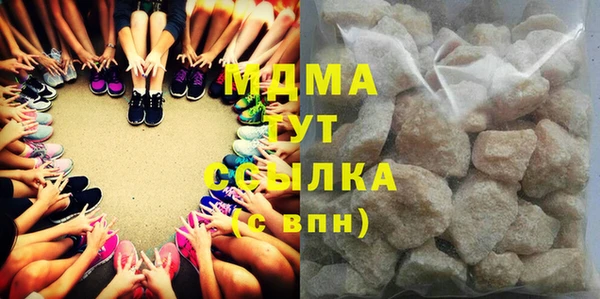 MDMA Premium VHQ Заволжск