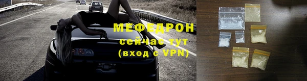 метадон Ступино