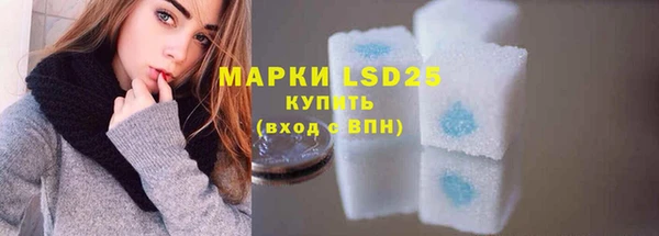 MDMA Premium VHQ Заволжск