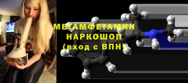 MDMA Premium VHQ Заволжье
