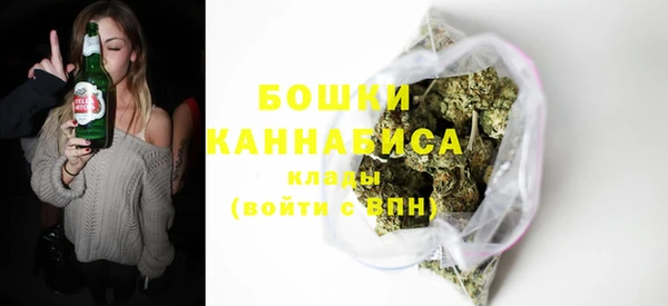 MDMA Premium VHQ Заволжск
