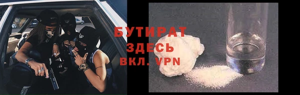 MDMA Premium VHQ Заволжье