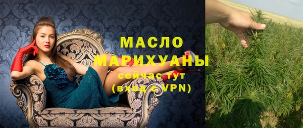 MDMA Premium VHQ Заволжск