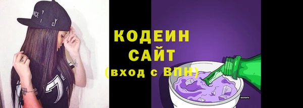 MDMA Premium VHQ Заволжье
