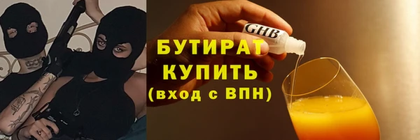 MDMA Premium VHQ Заволжье