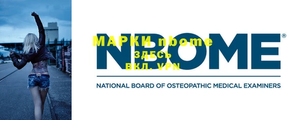 PSILOCYBIN Заводоуковск