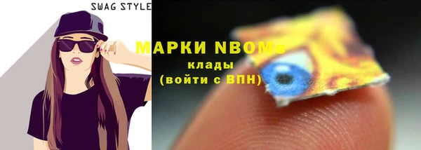 MDMA Premium VHQ Заволжье
