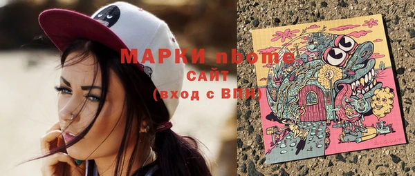 MDMA Premium VHQ Заволжск