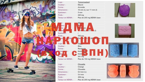 MDMA Premium VHQ Заволжск