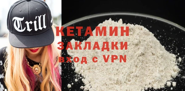 MDMA Premium VHQ Заволжье