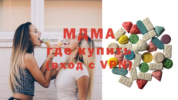 MDMA Premium VHQ Заволжск