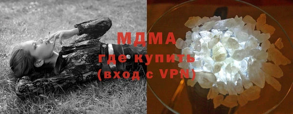 MDMA Premium VHQ Заволжье