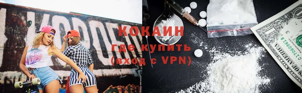 MDMA Premium VHQ Заволжье