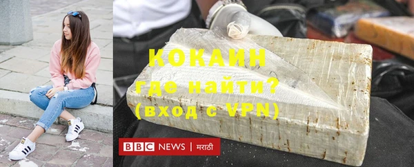 метадон Елизово