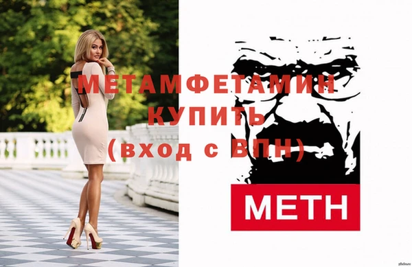 MDMA Premium VHQ Заволжье