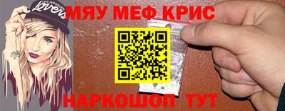 первитин Гусь-Хрустальный