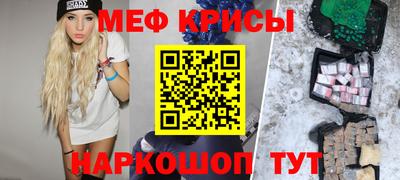 первитин Гусь-Хрустальный