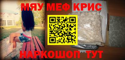 мдма Гусиноозёрск