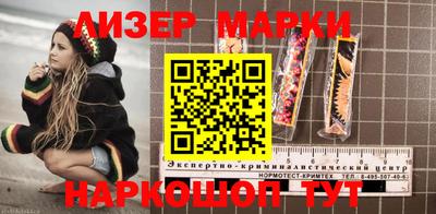 мдма Гусиноозёрск