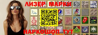 мдма Гусиноозёрск